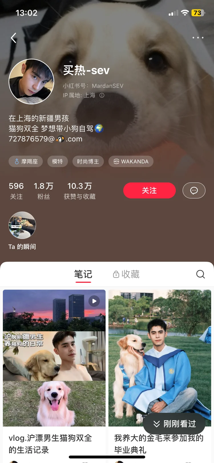 这个新疆模特故意装老外？