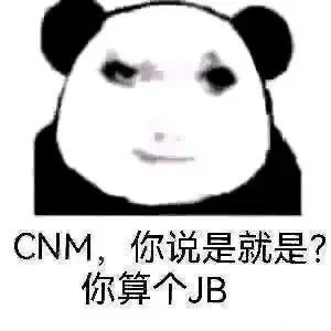 md 这攻击力超强的表情包?