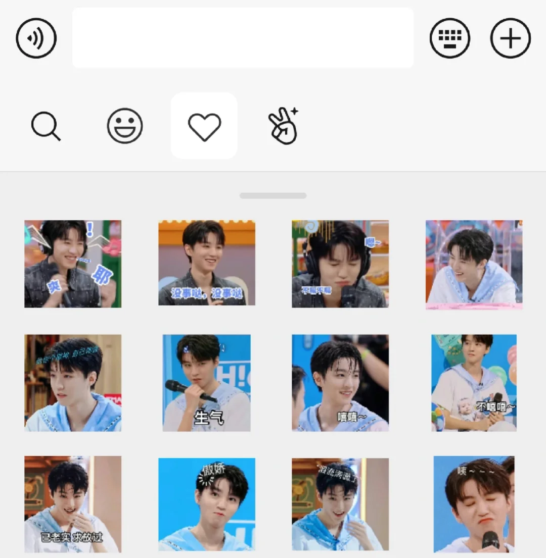 小凯表情包✔️