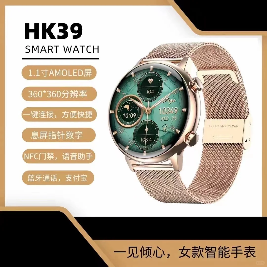 女神款智能手表⌚️