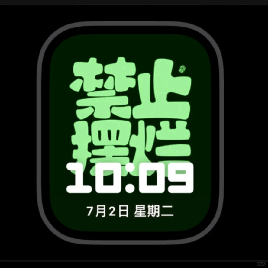 iwatch表盘壁纸～