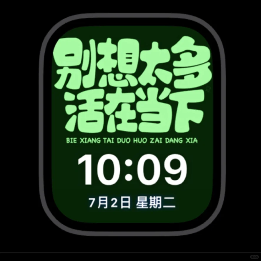 iwatch表盘壁纸～