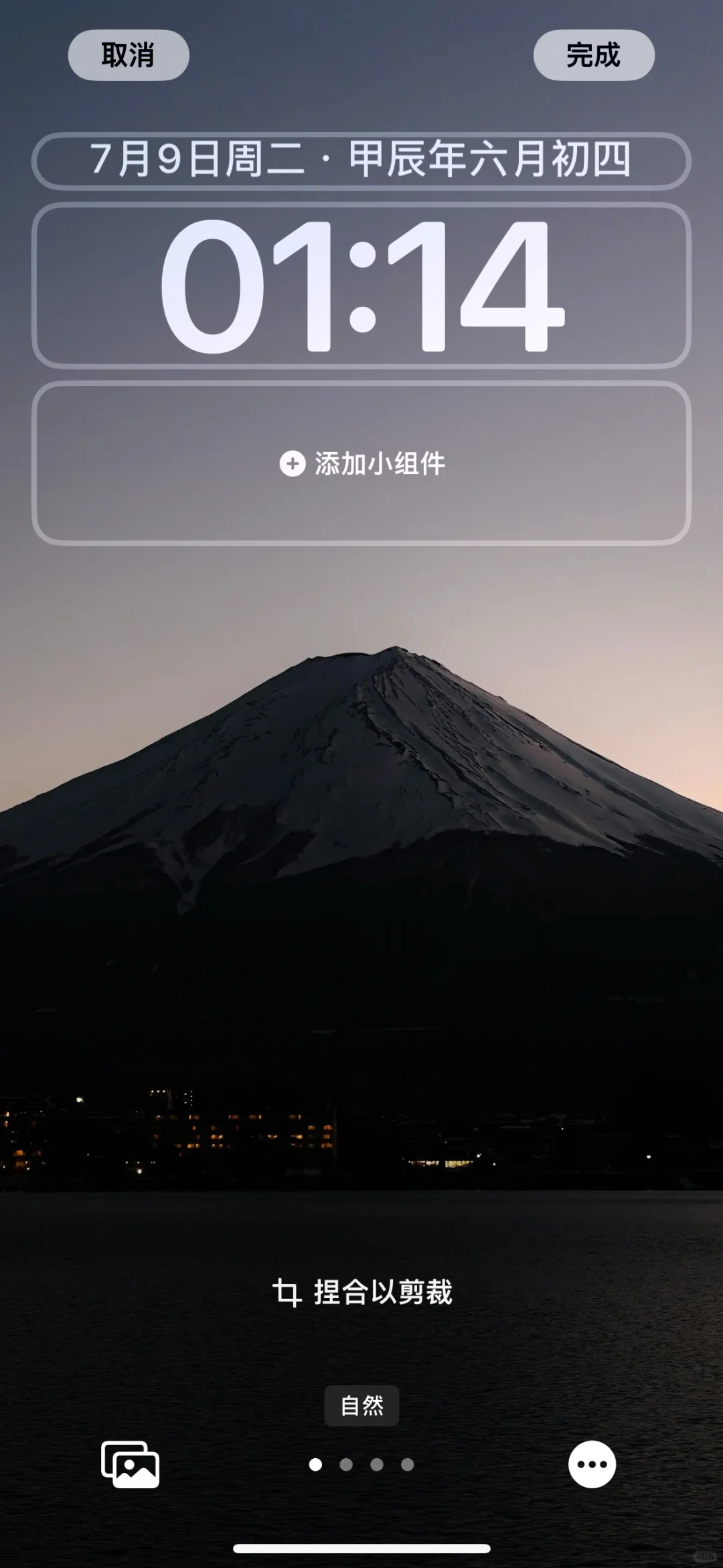 静夜富士山｜手机壁纸