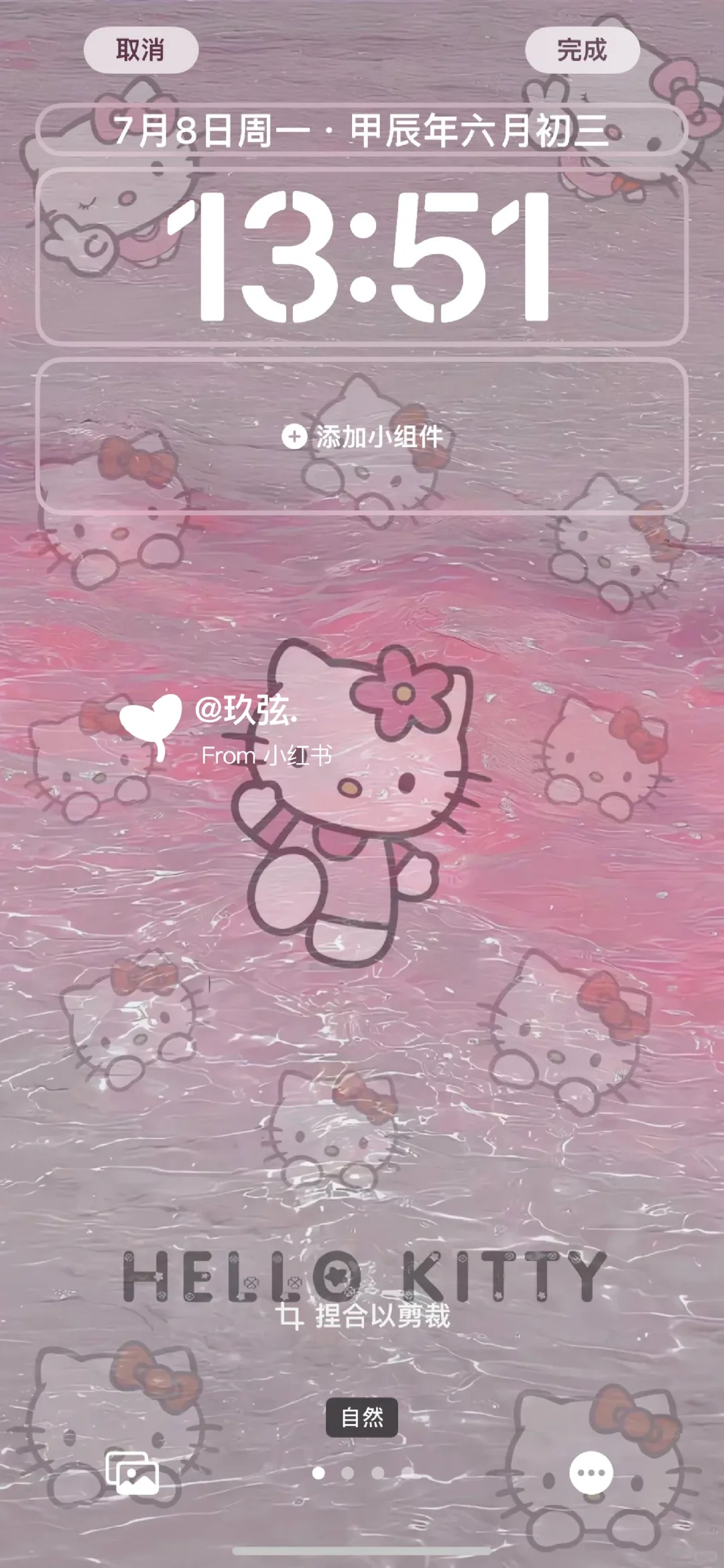 浪漫水波纹kitty手机壁纸✨✨