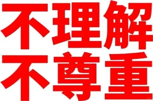 冷门实用表情包