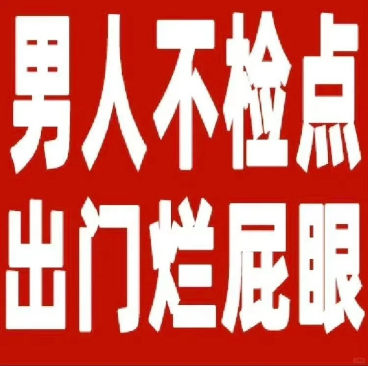 冷门实用表情包