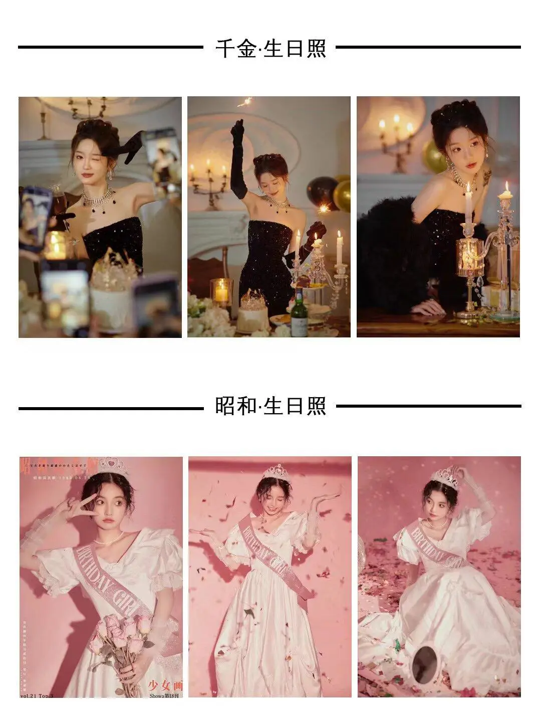 驻马店正式开业?打翻了女士写真的调色盘