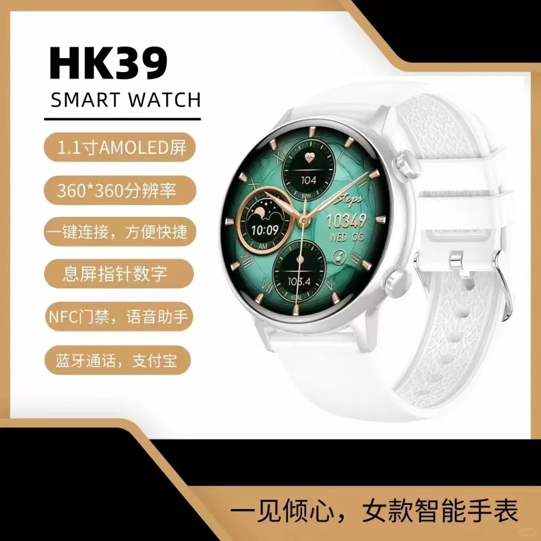 女神款智能手表⌚️