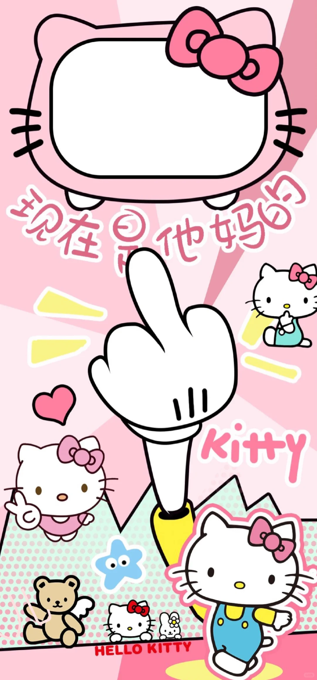 hellokitty壁纸