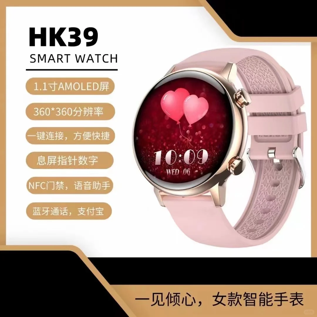 女神款智能手表⌚️