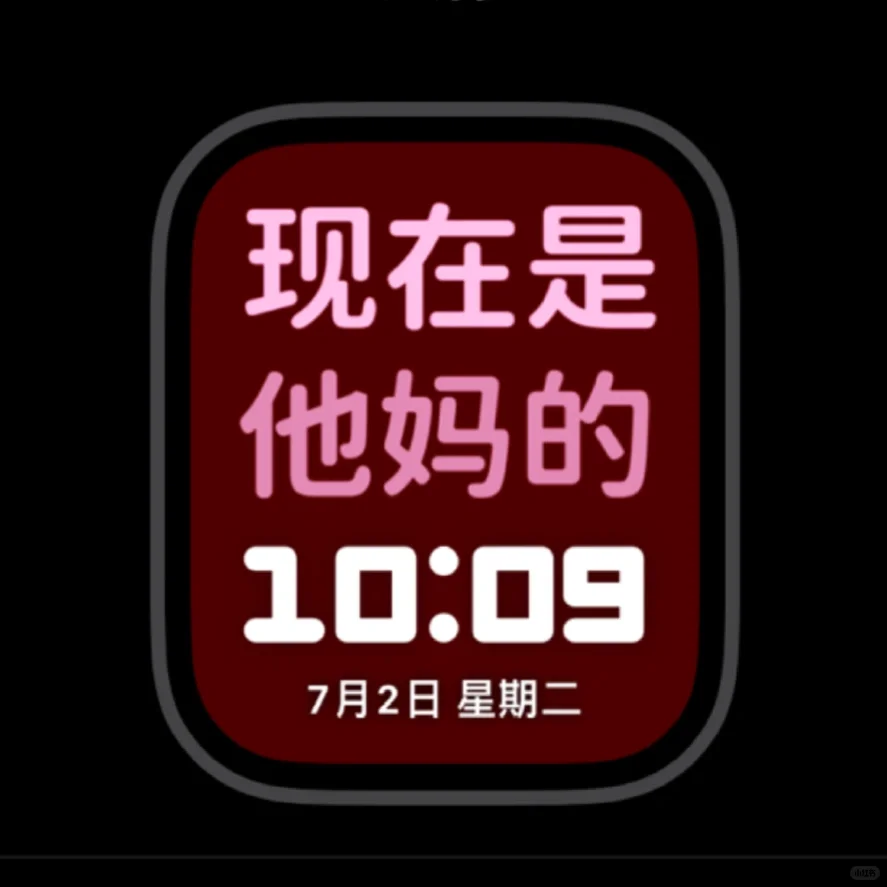 iwatch表盘壁纸～