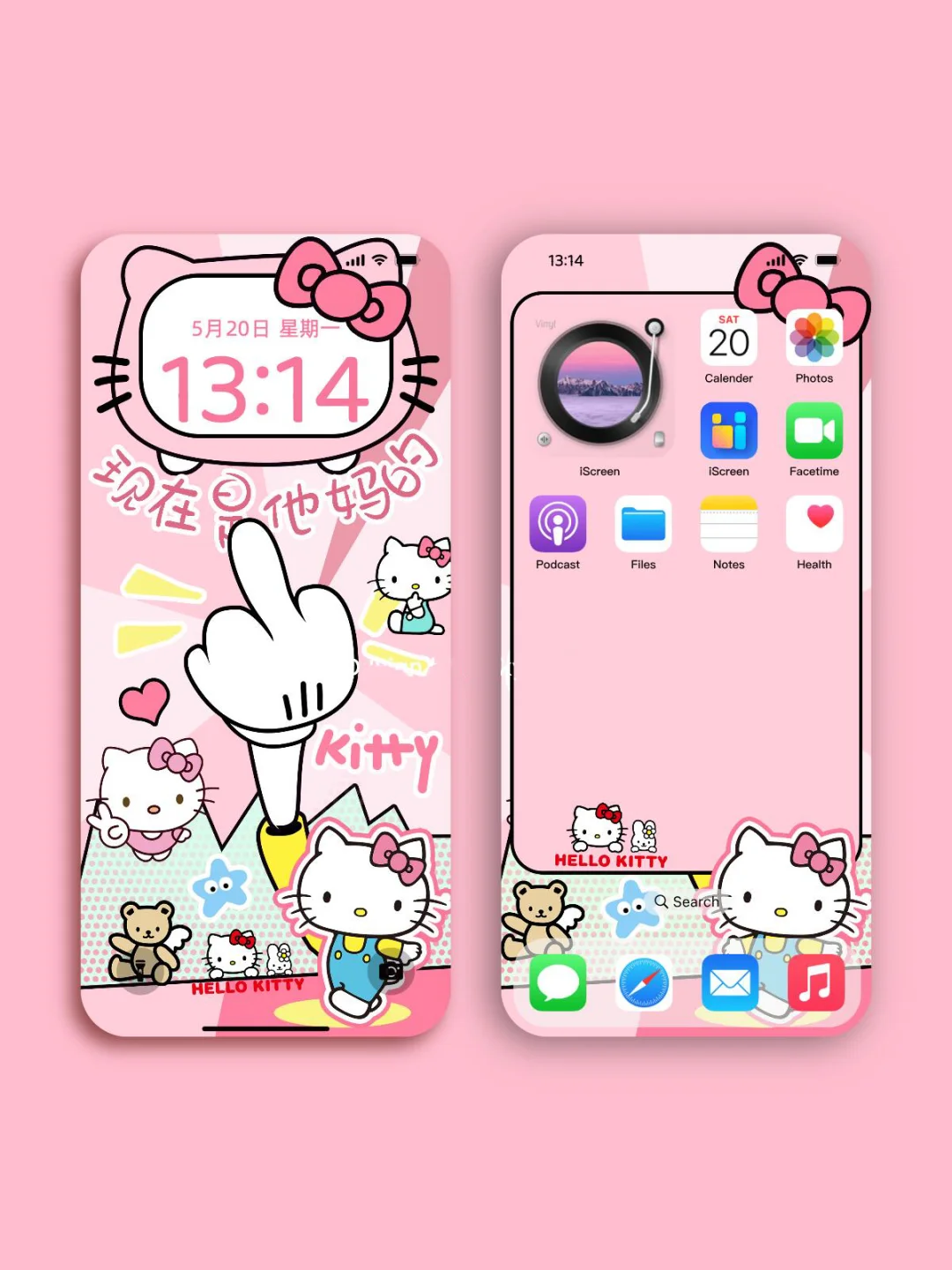 hellokitty壁纸 现在是TM13:14的手机壁纸||