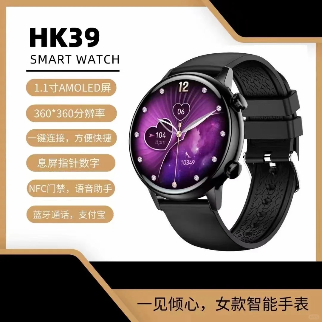 女神款智能手表⌚️