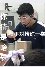 张金鑫表情包大赏第一弹