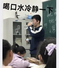 张金鑫表情包大赏第一弹