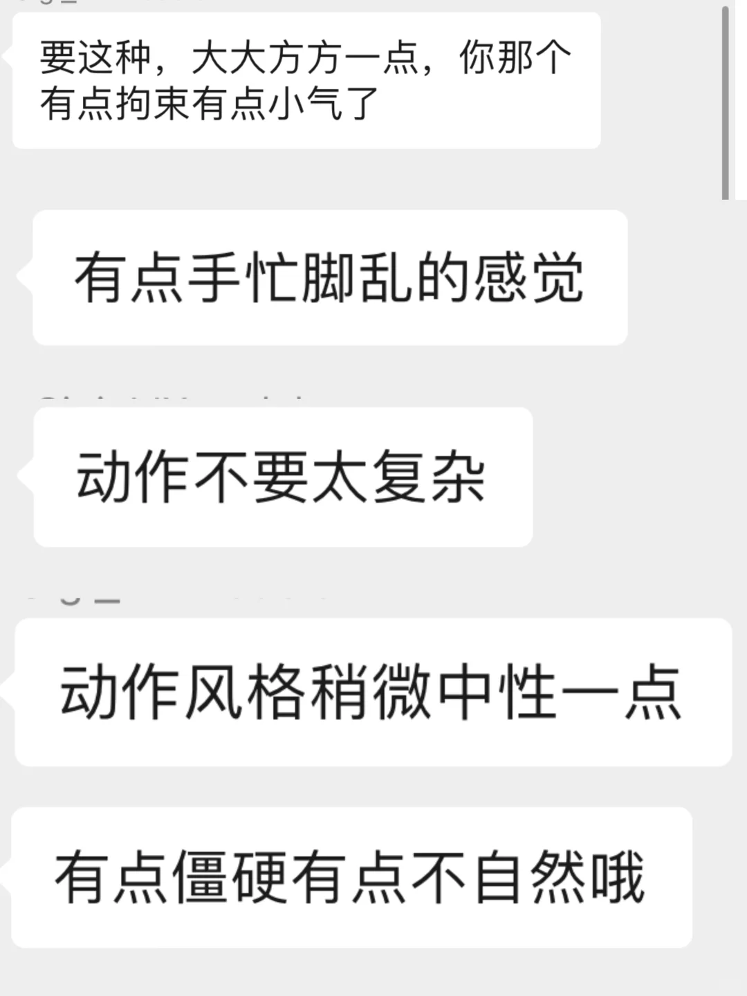 外企打工人副业模特的pose打卡日常