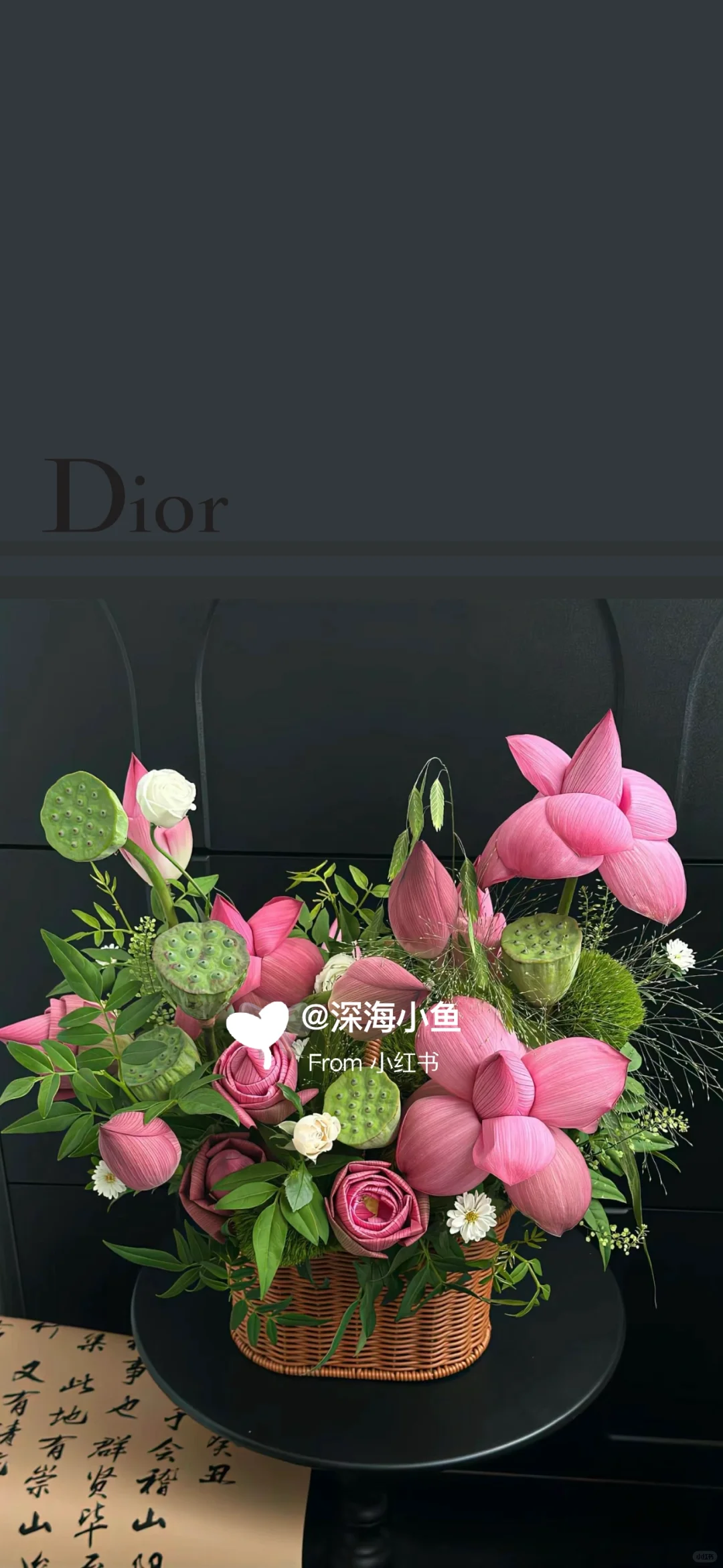 Dior 荷花 好运莲莲 荷气生财 手机壁纸