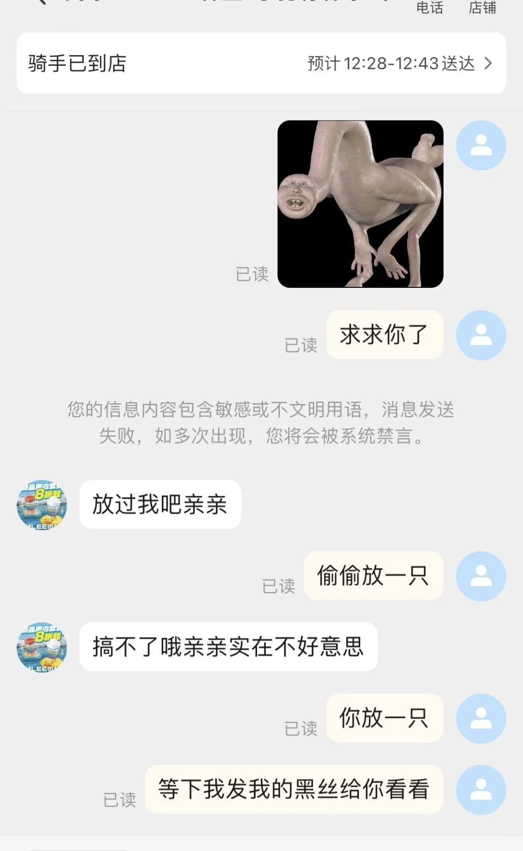 宝贝，这个黑丝你是第一个看的?