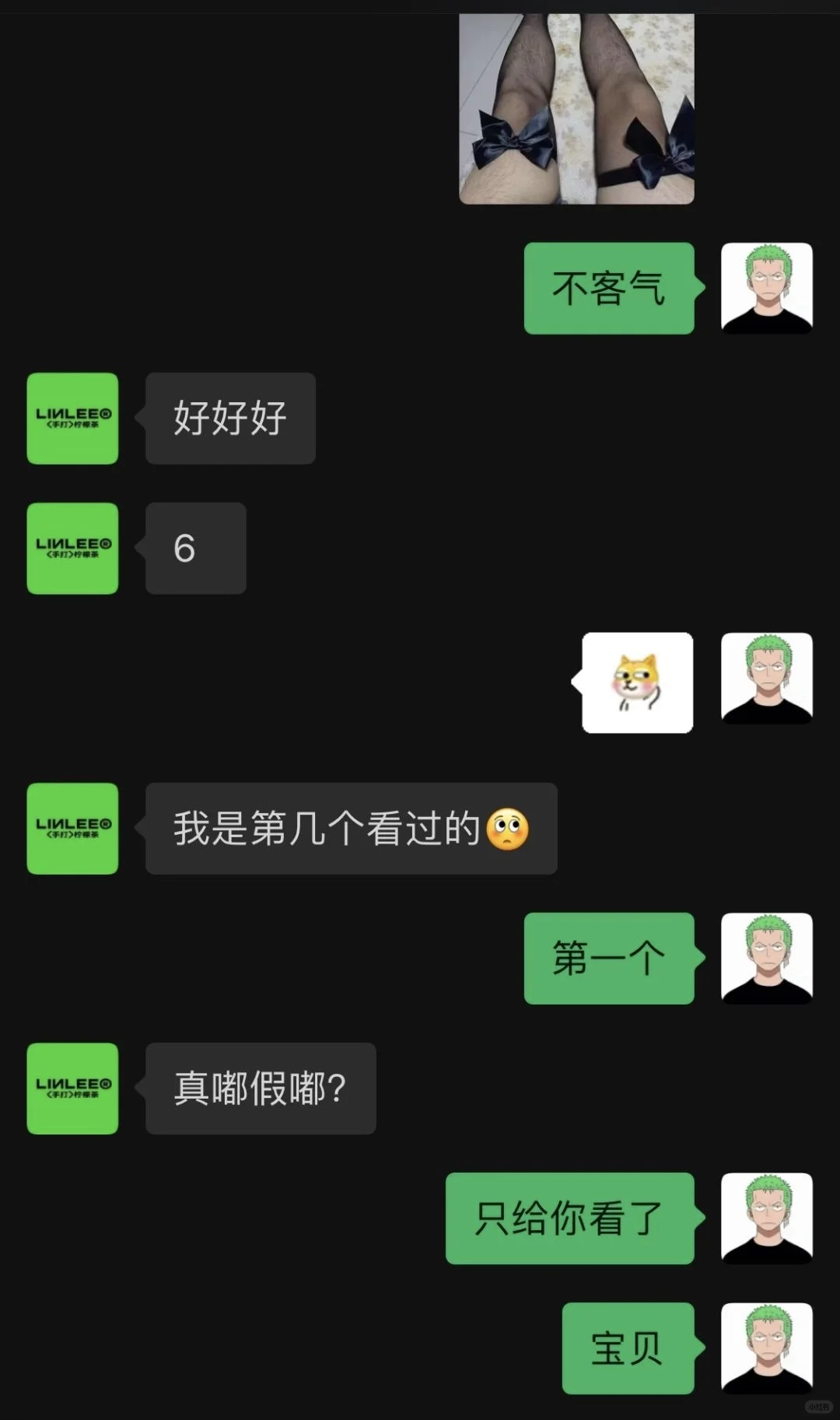 宝贝，这个黑丝你是第一个看的?