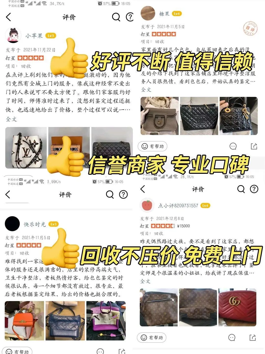 ?武汉奢侈品回收?女神小姐姐的包包