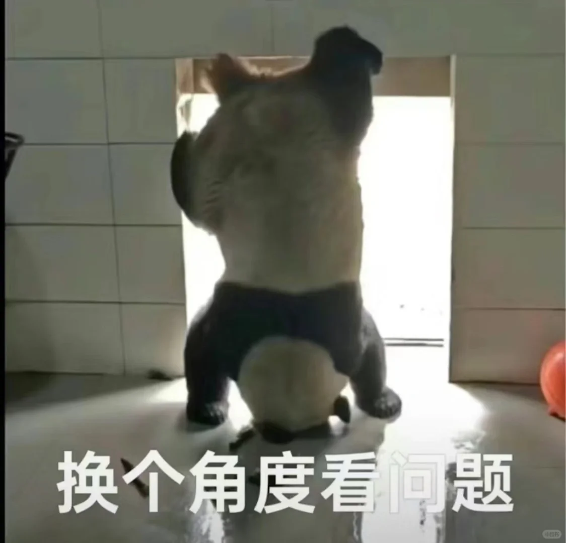 分享一下你们手机里的熊猫表情包吧~~