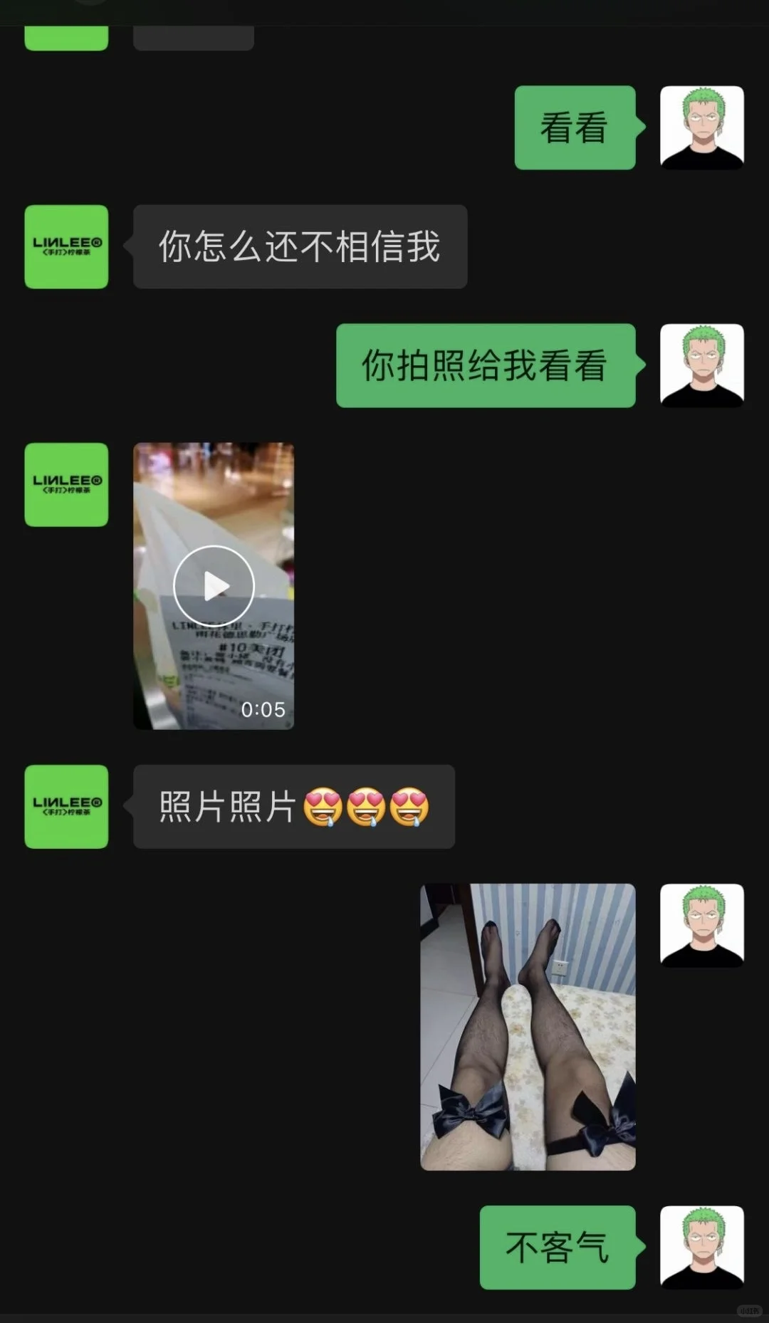 宝贝，这个黑丝你是第一个看的?