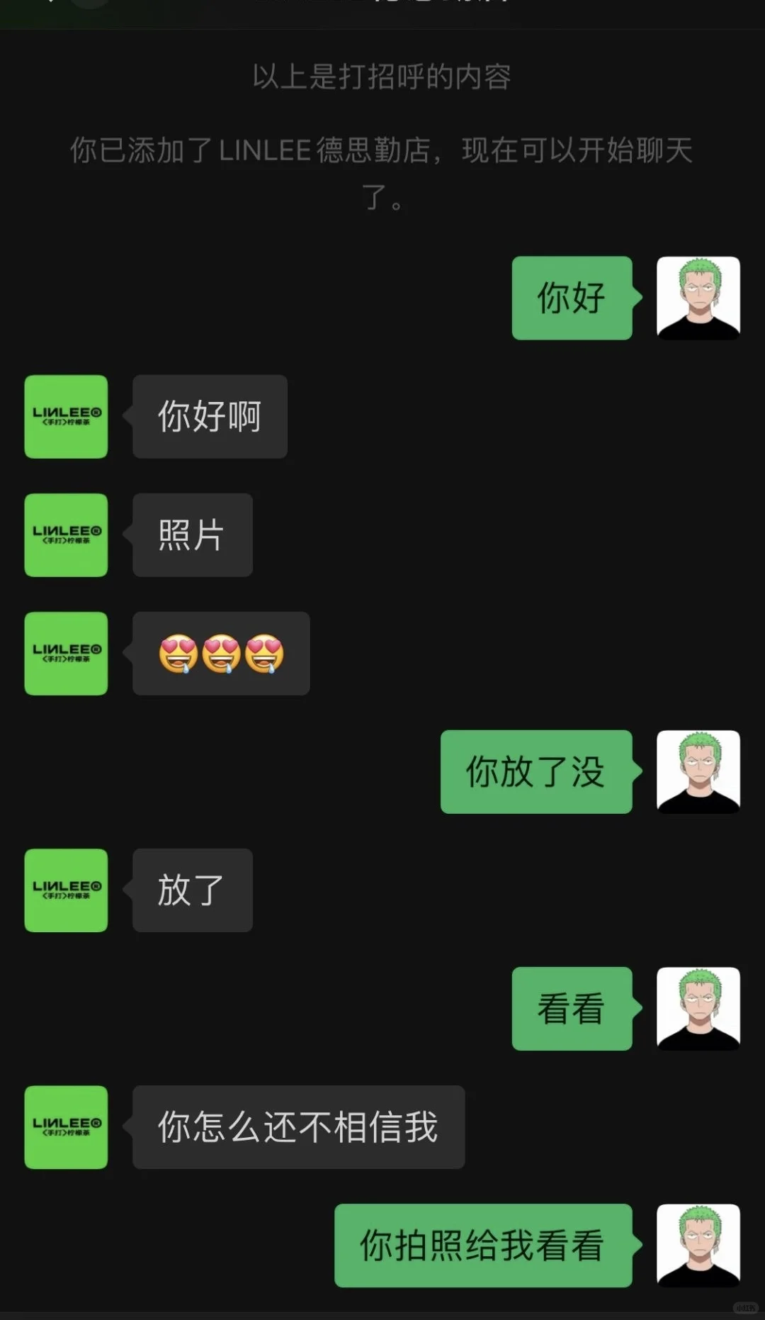 宝贝，这个黑丝你是第一个看的?