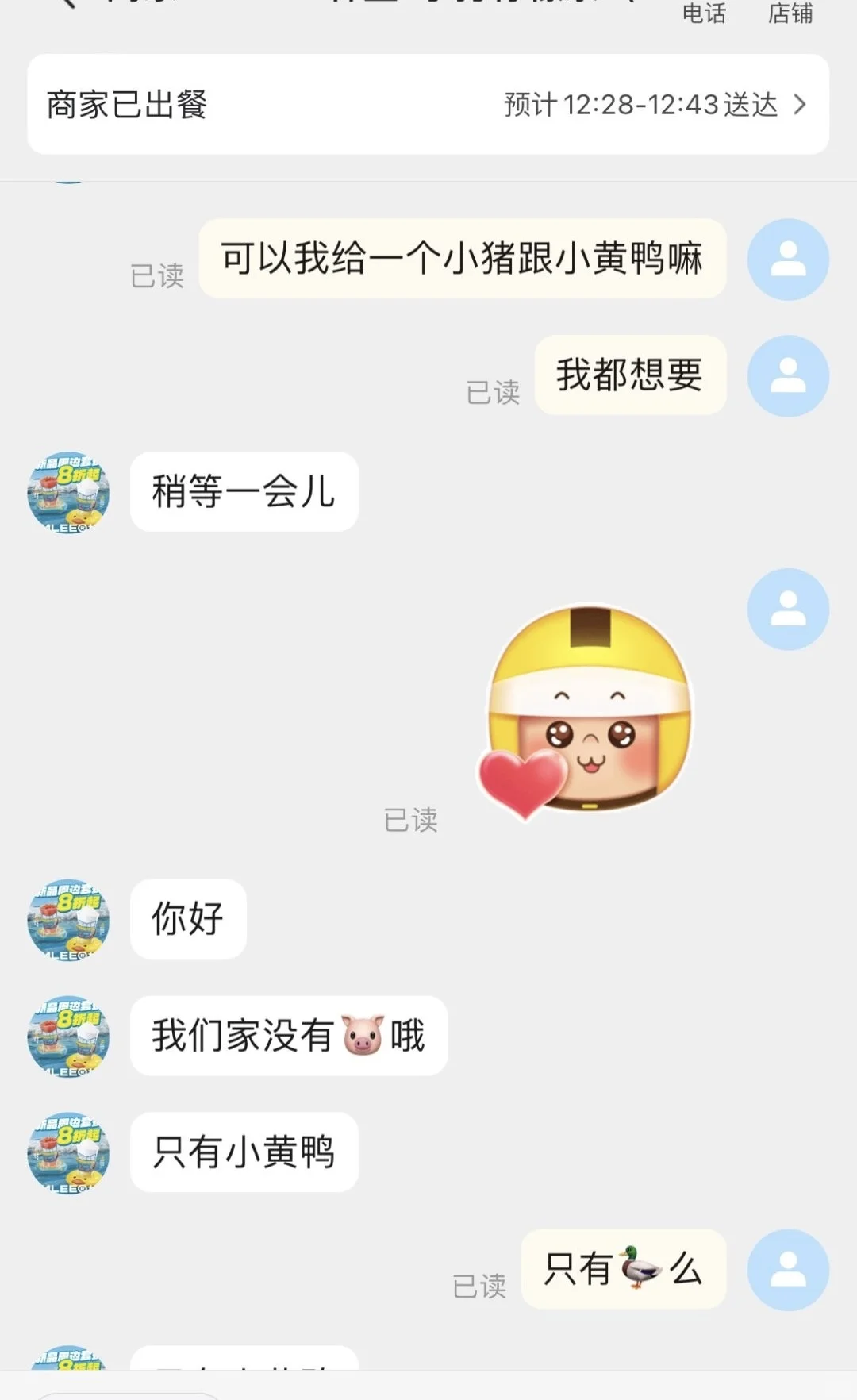 宝贝，这个黑丝你是第一个看的?