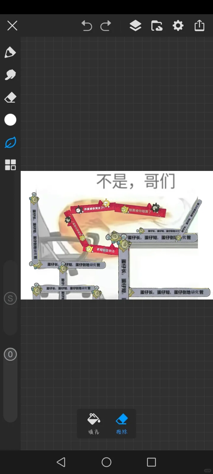 更适合捣p体质的表情包