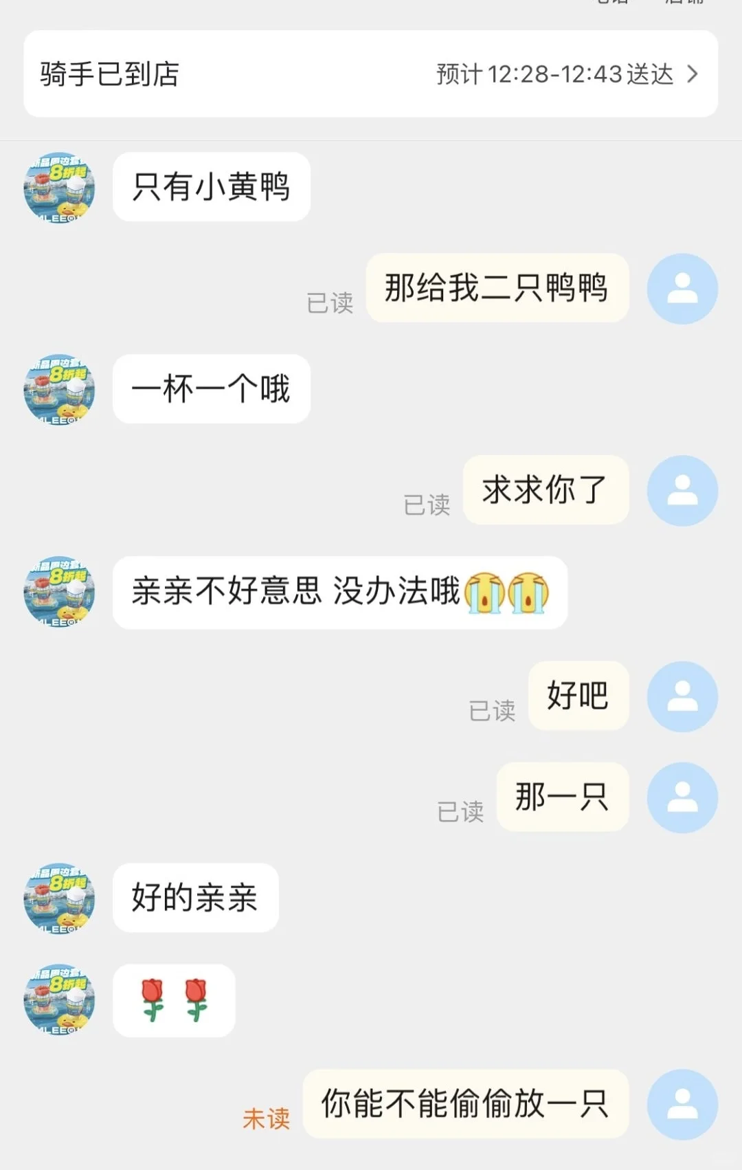 宝贝，这个黑丝你是第一个看的?