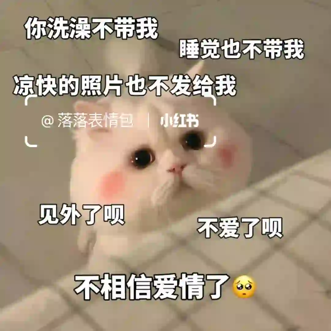 热恋中的情侣才敢发的表情包