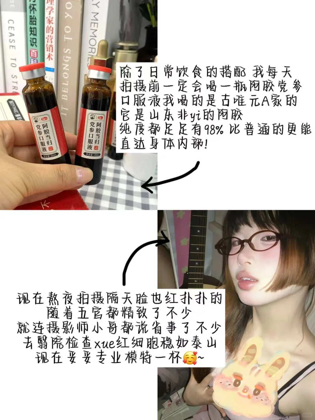 22岁模特｜追求美貌的尽头是保养和少吃