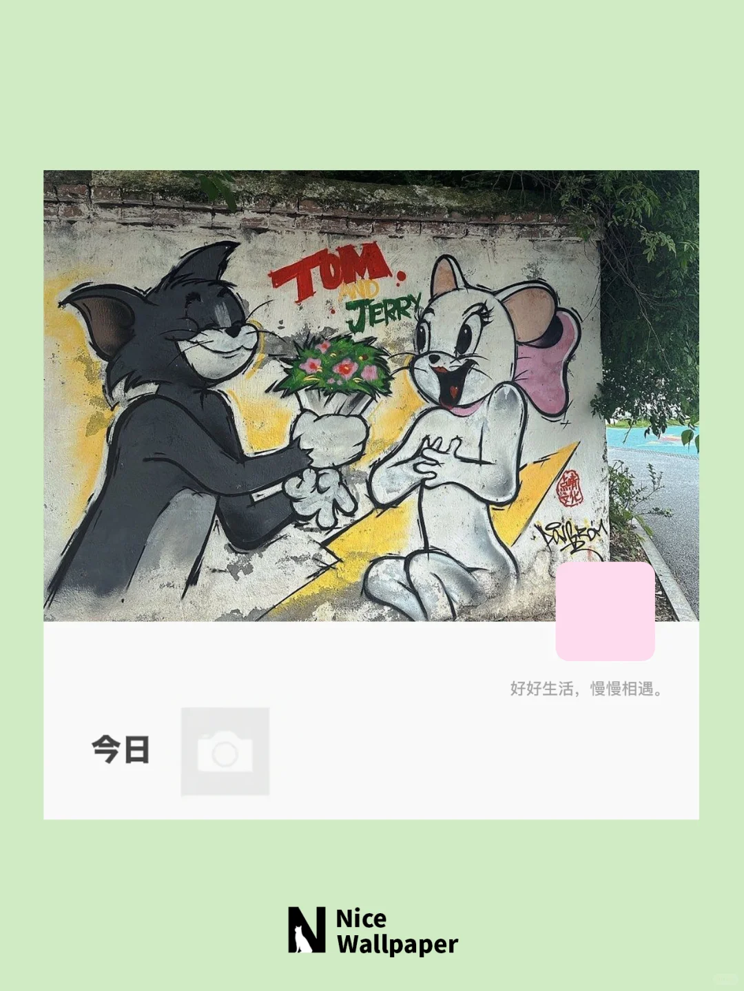 NO.8  超火壁纸丨TOM&JERRY 丨勇敢去爱