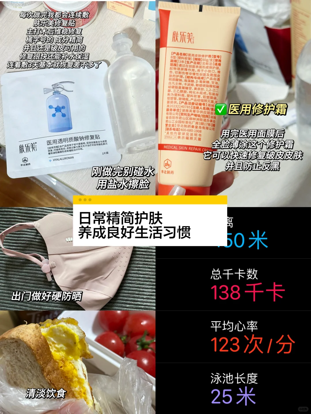 22岁模特|当我把钱全花在脸上......