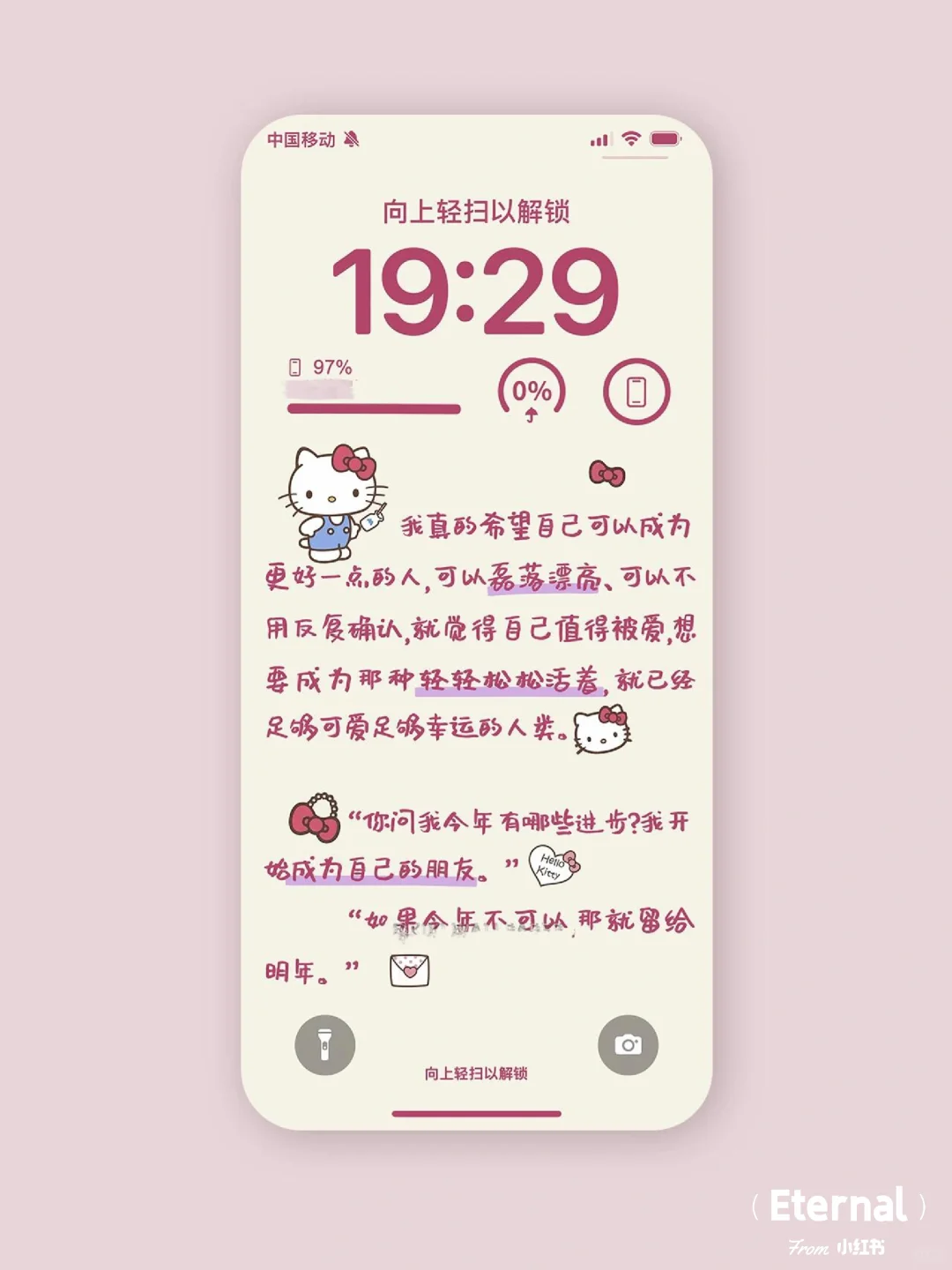 正念文字壁纸｜可爱hellokitty手机壁纸