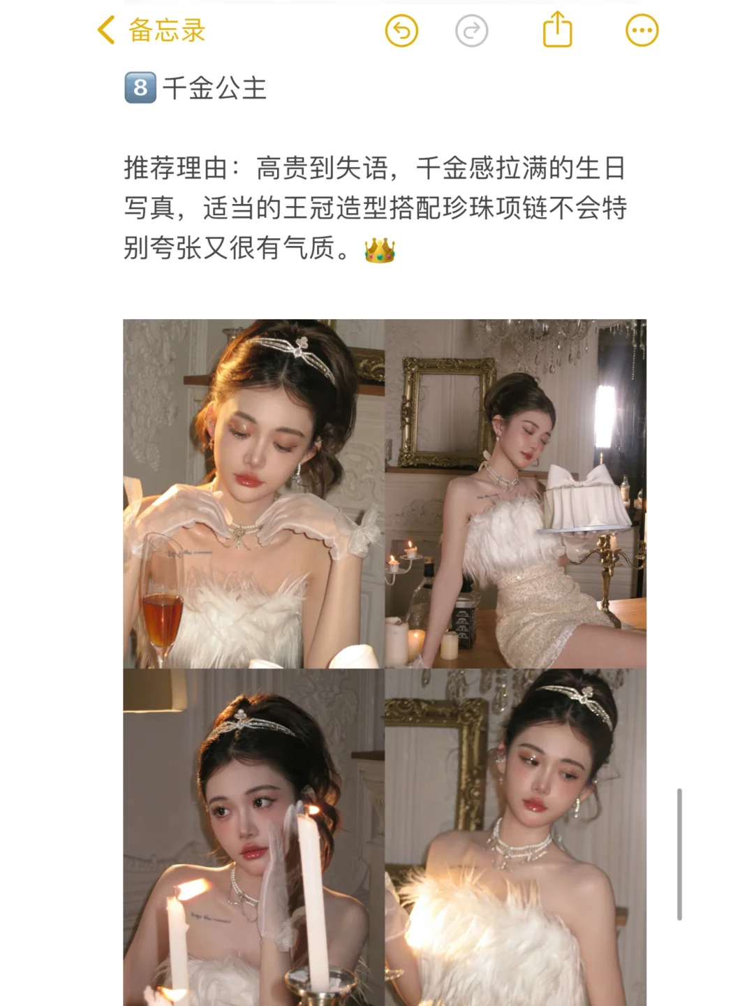 个人写真第一次拍不知道怎么选⁉️保姆攻略