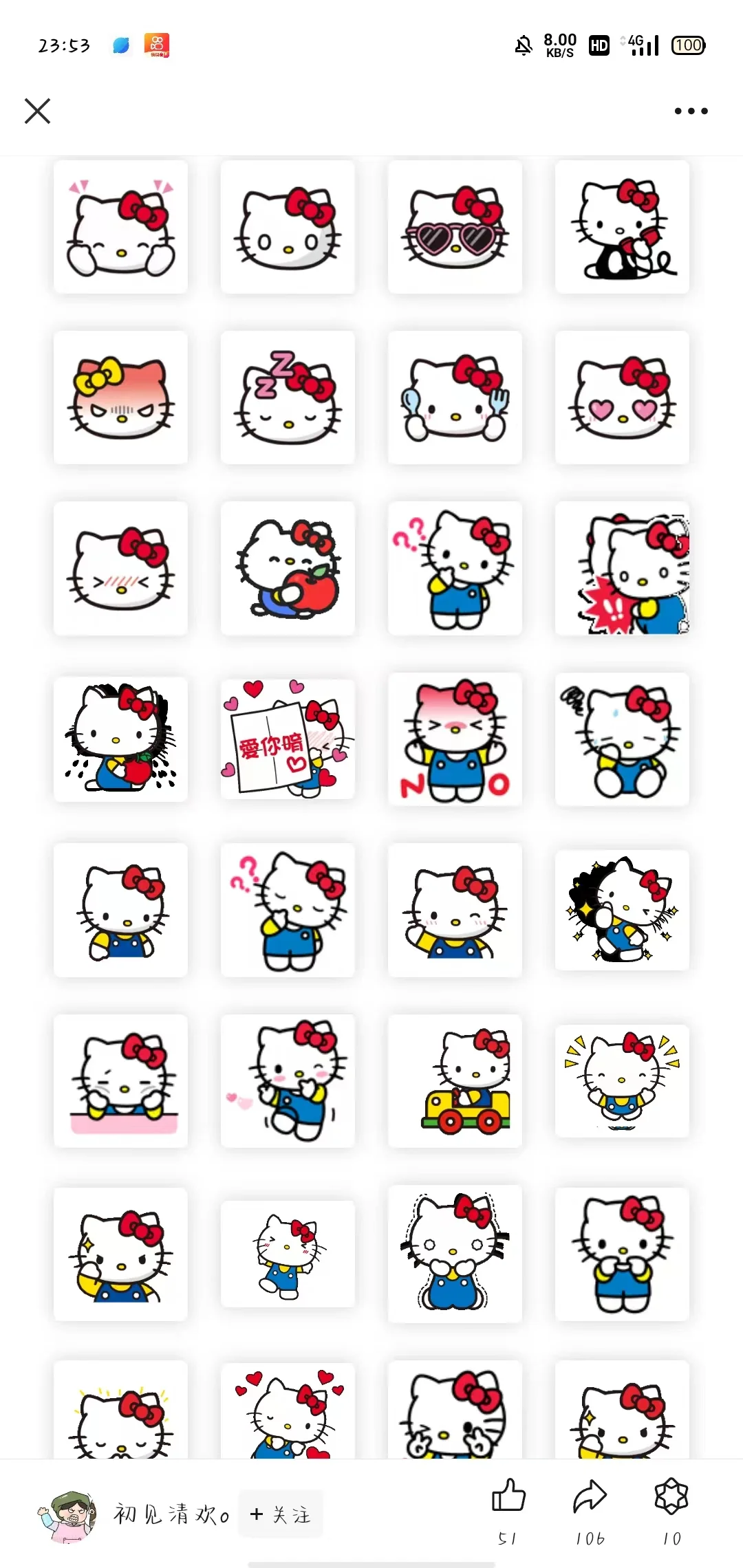 Hello kitty 动态表情包 超可爱！！萌化了