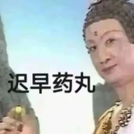 emmm最爱的表情包们