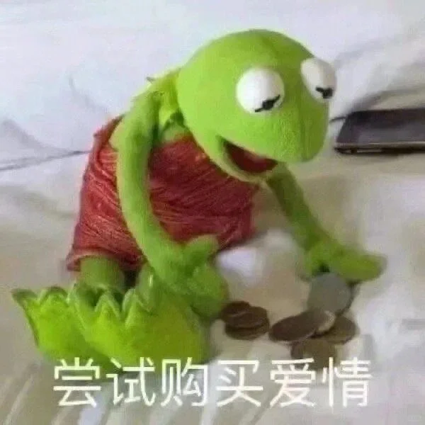 几个高频使用的表情包