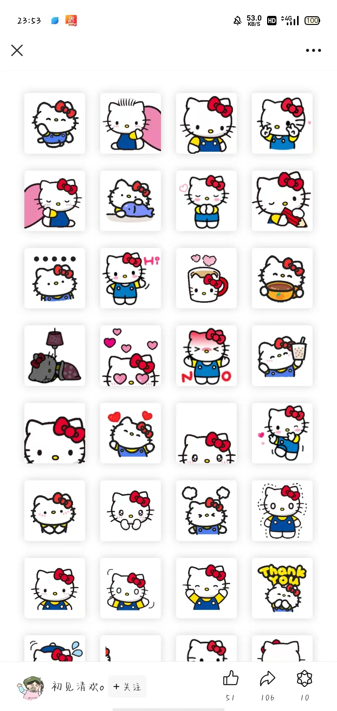 Hello kitty 动态表情包 超可爱！！萌化了