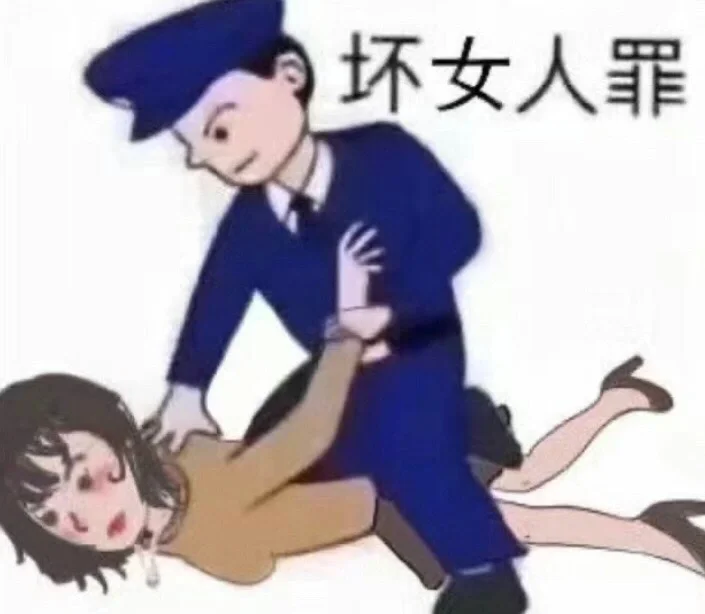 本人爱用表情包合集