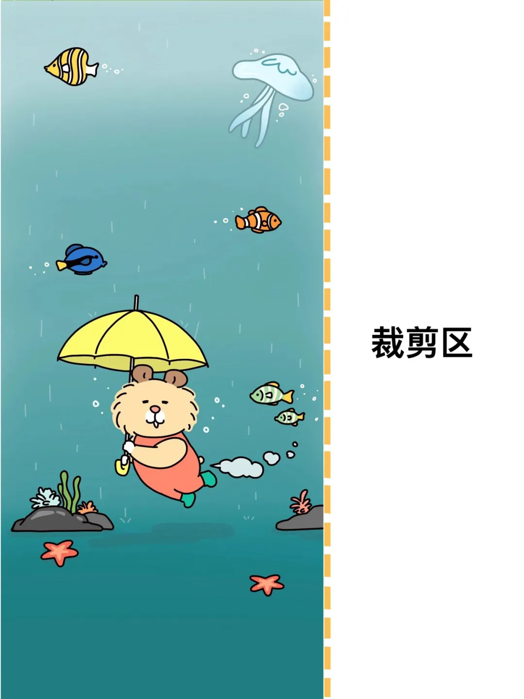 雨过天晴见彩虹呀宝宝们！?夏日壁纸分享