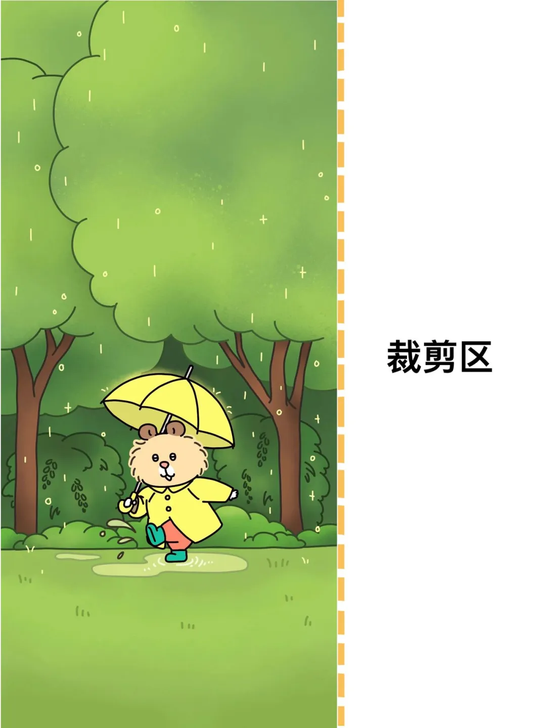 雨过天晴见彩虹呀宝宝们！?夏日壁纸分享