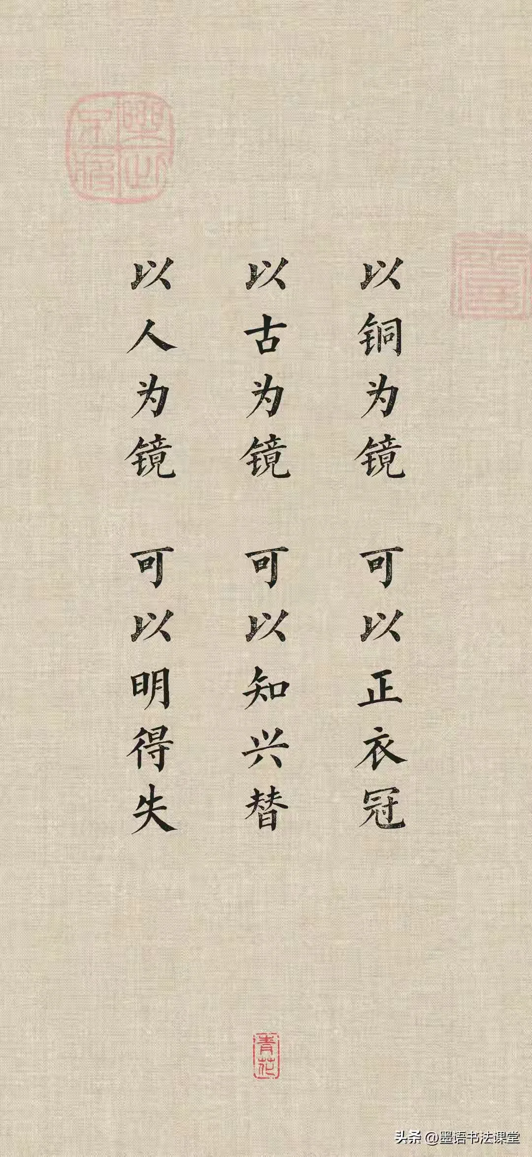 文字壁纸--二十四史