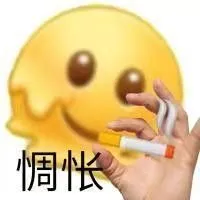 维持搞笑人设必备表情包