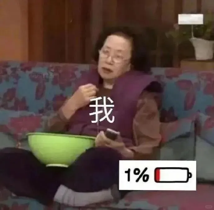 美女的事你少管|罗文姬表情包