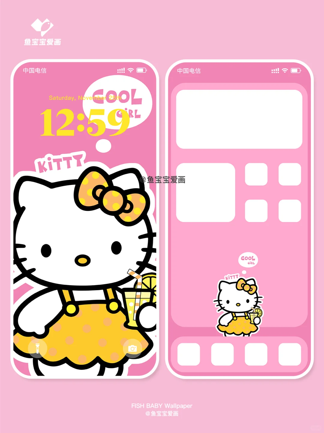 89 hellokitty 夏日冰果汁 | 手机壁纸