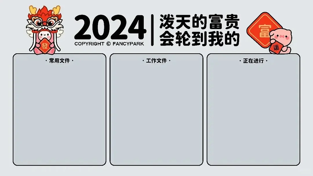 猫和老鼠电脑桌面分区壁纸?️