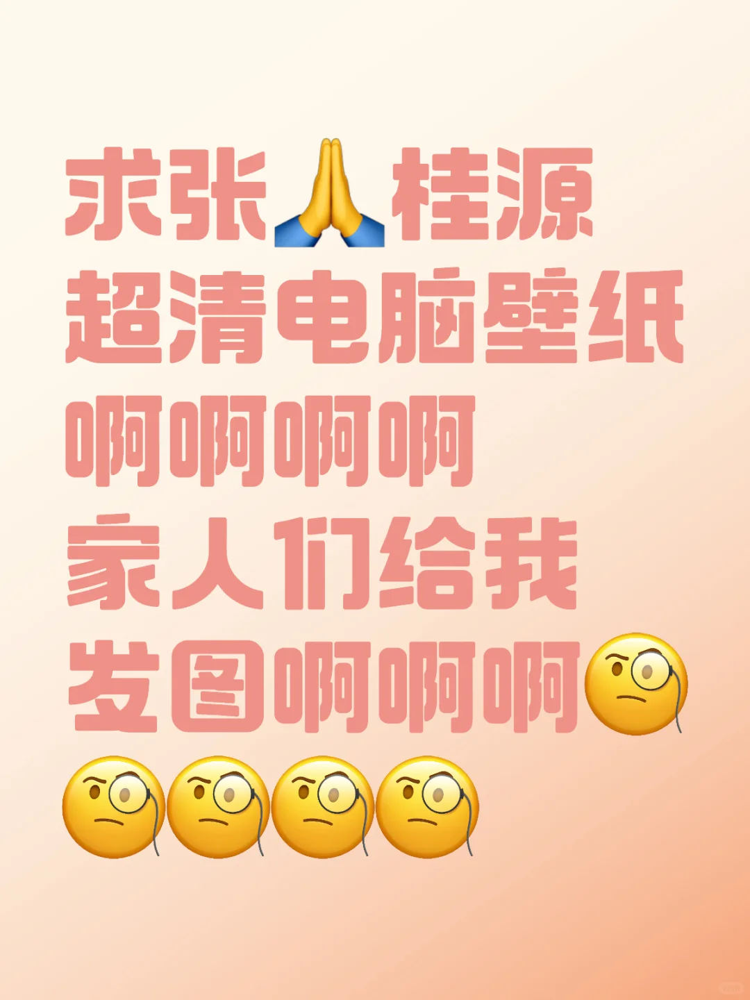 想要桂源电脑壁纸的小女孩