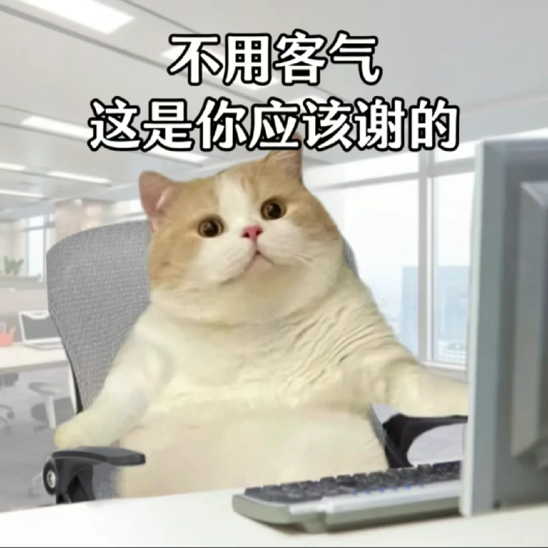 《小猪咪上班阴阳怪气表情包～》